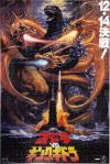 Godzilla-vs-King-Ghidorah-Jigsaw-Puzzle-003