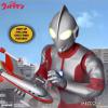 Ultraman-One-12-Collective-FigureE